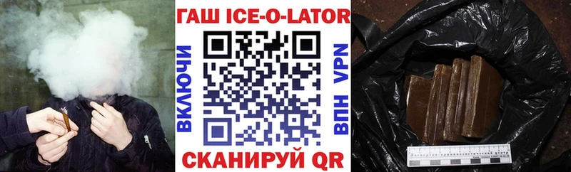 Купить закладку APVP Меф мяу мяу Канабис Кокаин Бородино