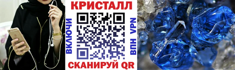 АМФ 97%  Купить  Бородино 