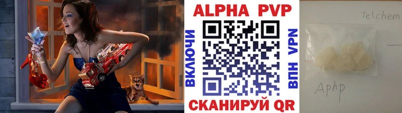 Alpha-PVP VHQ  Купить  Бородино 