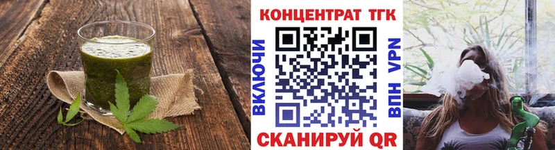 Еда ТГК марихуана Купить закладки Бородино