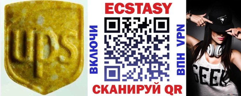 Купить  Бородино  Экстази Cube 