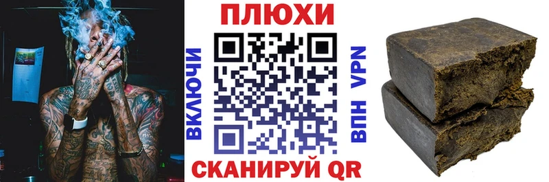 Купить где  Бородино  ГАШИШ Premium 