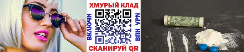 Купить где  Бородино  ГЕРОИН VHQ 