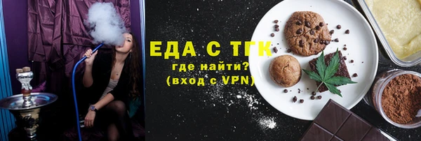 синтетический гашиш Богородск