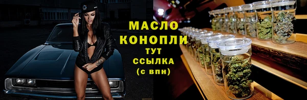 МДМА Богородицк