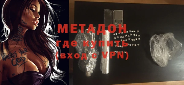 синтетический гашиш Богородск