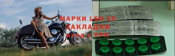 синтетический гашиш Богородск