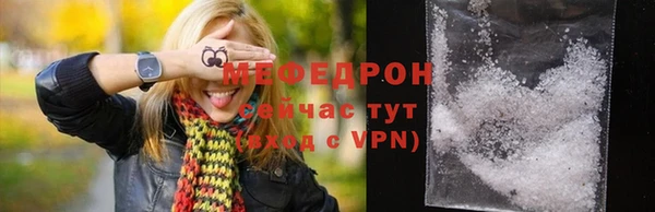 МДМА Богородицк