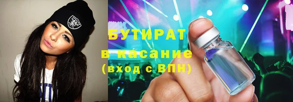 круглые Богданович