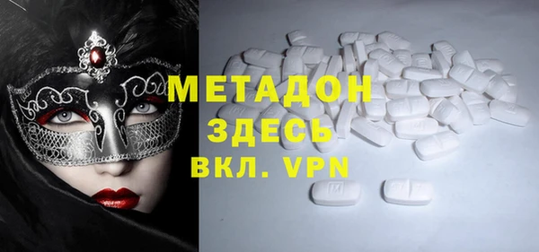 МДМА Богородицк