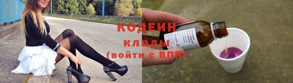 МДМА Богородицк