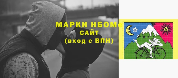 МДМА Богородицк