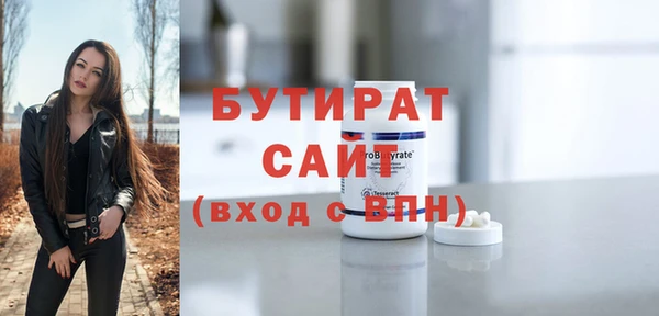 синтетический гашиш Богородск
