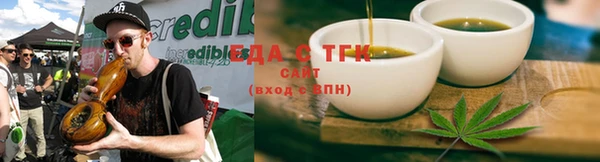 МДМА Богородицк