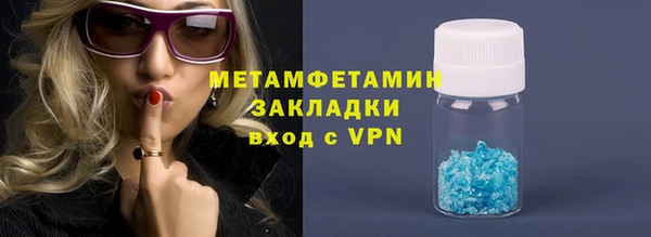 МДМА Богородицк