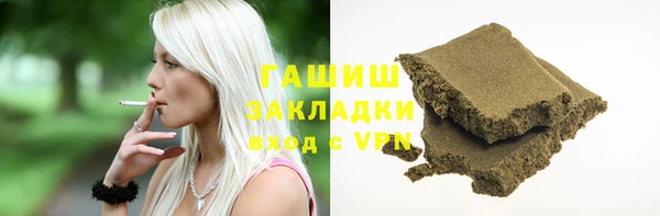 МДМА Богородицк