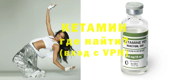 МДМА Богородицк