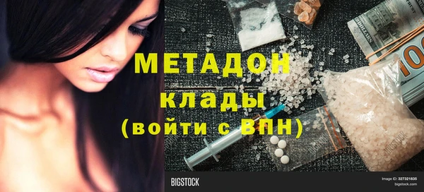 МДМА Богородицк