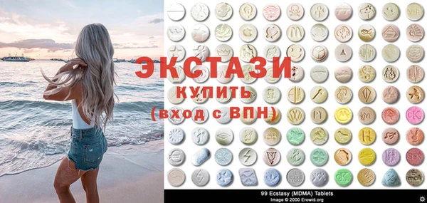 синтетический гашиш Богородск