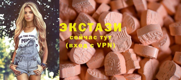 МДМА Богородицк