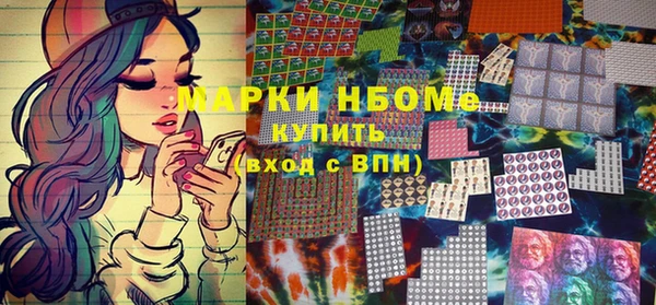 синтетический гашиш Богородск