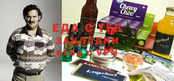 синтетический гашиш Богородск