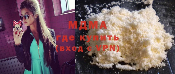 синтетический гашиш Богородск