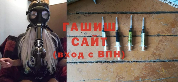 синтетический гашиш Богородск