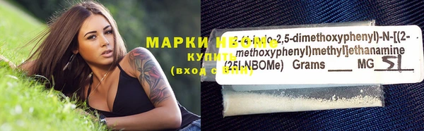 синтетический гашиш Богородск
