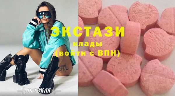 МДМА Богородицк
