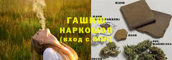 синтетический гашиш Богородск