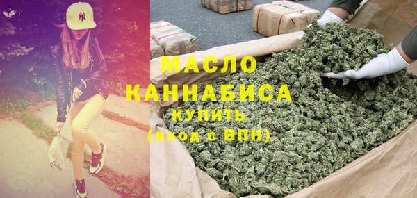 синтетический гашиш Богородск