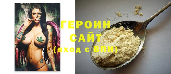 синтетический гашиш Богородск