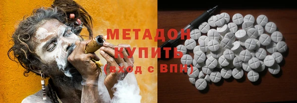МДМА Богородицк