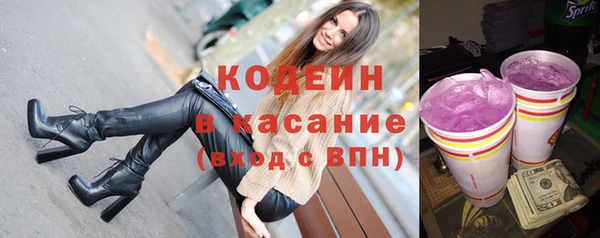 МДМА Богородицк