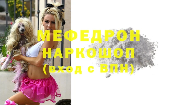 синтетический гашиш Богородск