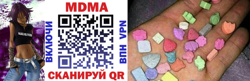 Купить где Бородино MDMA VHQ