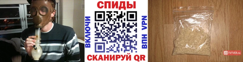 МЕТАМФЕТАМИН пудра  Купить  Бородино 